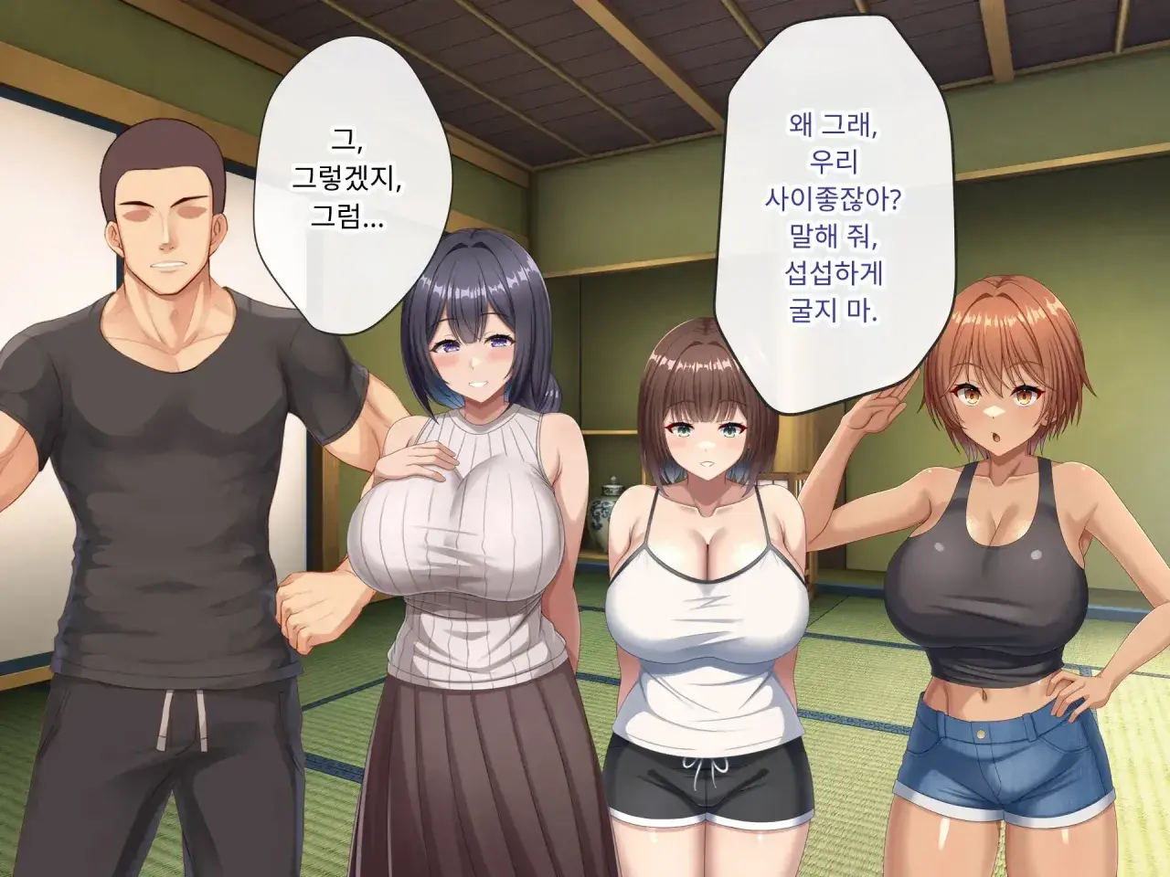 Omoide No Himitsu Kichi Ga Yaribeya Ni Natteta Natsu